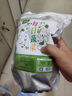 鮮窩窩 脫水蔬菜干15g*20袋 0脂即食方便速食裙帶菜萬(wàn)年青胡蘿卜高麗菜 曬單實(shí)拍圖
