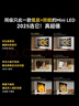 創(chuàng  )維電視黑騎士A5F+ 75英寸低反防眩Mini LED電視機75吋 液晶智能平板4k 游戲國家補貼 A5F Mini 曬單實(shí)拍圖