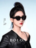 BOLON暴龍眼鏡25年王鶴棣&楊紫同款貓眼太陽(yáng)鏡女偏光墨鏡男七夕禮物 曬單實(shí)拍圖