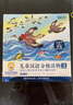 【官方正版-京倉直配】小羊上山京東自營(yíng)旗艦店 小羊上山 小羊上山1-6級全套 小羊上山分級閱讀第123456級全套兒童繪本3-6歲幼兒園推薦0-3歲寶寶睡前故事書(shū)啟蒙早教圖書(shū)小班學(xué)前識字語(yǔ)言漢語(yǔ)讀物  曬單實(shí)拍圖