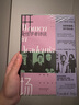 開場：女性學(xué)者訪談（2023年豆瓣年度歷史·文化圖書第3名，上野千鶴子、戴錦華、毛尖、梁鴻、張莉、包慧怡等深度對話。了解自我，了解女性）若水文庫001 曬單實(shí)拍圖