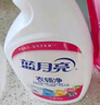 藍(lán)月亮衣領(lǐng)凈 500g*2瓶 噴霧型深層去漬免揉搓 衣領(lǐng)袖口白襯衫助洗 曬單實拍圖