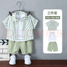 胖東來【央媽推薦】2025新款男童夏裝套裝2024新款洋氣男寶寶短袖襯衫三 淺綠色(條紋3件套)_款 110 【無憂退貨_售后保障】 曬單實(shí)拍圖