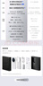 vivo X200 Ultra 16GB+1TB 衛星通信版 紅圈 蔡司三大定焦大師鏡頭 藍圖自研影像雙芯 AI手機 曬單實(shí)拍圖