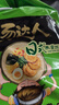 統一湯達人 日式豚骨拉面 袋裝 125g*5袋 五連包 方便面速食面泡面 曬單實(shí)拍圖