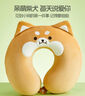 名創(chuàng)優(yōu)品（MINISO）柴犬系列U型枕記憶棉辦公室教室午休枕汽車飛機(jī)旅行頸枕生日禮物 曬單實(shí)拍圖