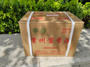 鯤滿(mǎn)坊貴州茅臺(tái)鎮(zhèn) 醬香型白酒 坤沙高粱酒整箱純糧食53度品鑒酒 53度 500mL 6瓶 六品鑒賞酒 曬單實(shí)拍圖