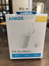 ANKER安克【新3C認證可上飛機】三合一能量棒充電寶自帶數據線(xiàn)插頭5000毫安大容量30W快充移動(dòng)電源 白 曬單實(shí)拍圖
