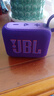 JBL GO4 音樂(lè )金磚四代 【國家補貼】藍牙音箱 戶(hù)外便攜音箱 電腦音響 低音炮 jbl go4 音響 煙影紫 曬單實(shí)拍圖