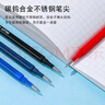 百樂(lè )（PILOT）可擦筆中性筆筆芯簽字筆水筆替芯學(xué)生文具（適用LFBK-23EF） BLS-FR5-L 0.5mm藍色12支裝 曬單實(shí)拍圖