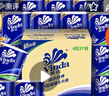 維達（Vinda）有芯卷紙 藍色經典4層160克*27卷 厚韌耐用 衛(wèi)生紙卷筒紙紙巾整箱 曬單實拍圖