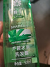 蜂花蘆薈水潤洗發(fā)水蘆薈綠茶補水去油男女士洗發(fā)露膏500ml 曬單實拍圖