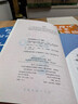 【當當正版童書(shū)】數理化原來(lái)這么有趣 全六冊 給孩子的硬核科普讀物 中航出版傳媒 名師編寫(xiě) 曾小平 李春雷 張端著(zhù) 從故事傳說(shuō)生活事例自然現象的角度講述數學(xué)物理化學(xué)知識以點(diǎn)帶面 3-6-9歲趣味學(xué)習 數 曬單實(shí)拍圖