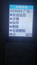 酷維W9+學(xué)生專用手機(jī)4G全網(wǎng)通 小學(xué)初高中戒網(wǎng)癮大字大聲老年人手機(jī)無(wú)游戲超長(zhǎng)待機(jī)定位視頻支付白色 曬單實(shí)拍圖