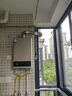 美的（Midea）14升燃氣熱水器天然氣【優(yōu)于13L】家用智能變頻恒溫節能低水壓?jiǎn)?dòng) 國家補貼15% 14L HWA Pro|加量不加價(jià) 曬單實(shí)拍圖