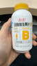 養生堂高含量復合維生素B族多種復合維生素b1b2b6b12葉酸煙酰胺等8種B族 60片 1瓶 曬單實(shí)拍圖