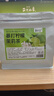 貢小主水果茶包 青桔檸檬茉莉花茶225g 凍干檸檬片冷泡水喝的花果茶 曬單實拍圖