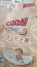 大王（GOO.N）【重磅新品】光之羽紙尿褲 寶寶夏季干爽尿不濕 嬰兒超薄紙尿褲 紙尿褲 NB60片【適合≤5kg】 曬單實(shí)拍圖