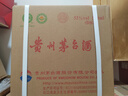茅臺2025年 飛天 醬香型白酒 53度 500ml*6 整箱裝【名酒鑒真】 曬單實(shí)拍圖