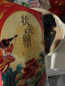【禮券】陽(yáng)澄狀元大閘蟹禮券6888型公4.0兩母3.0兩4對螃蟹卡券團購禮盒禮品卡湖蟹海鮮 曬單實(shí)拍圖