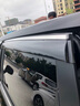 中伊24款本田CRV專(zhuān)用晴雨擋車(chē)窗雨眉擋雨板改裝汽車(chē)用品大全裝飾配件 23-24款【不銹鋼亮條-帶標】4片 本田CRV專(zhuān)用 曬單實(shí)拍圖