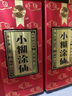 小糊涂仙 （普仙）濃香型白酒 52度 500ml 單瓶裝 貴州  中秋送禮 曬單實(shí)拍圖