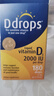 Ddrops滴卓思維生素d32000iu滴劑備孕婦維生素d3成年人促鈣吸收 5ml/瓶  曬單實(shí)拍圖