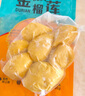 京鮮生冷凍金枕榴蓮肉800g泰國進(jìn)口果肉 低溫水果中秋禮品 曬單實(shí)拍圖