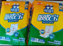 可靠（COCO）吸收寶2.0成人紙尿褲L80片（臀圍95-120cm）老年人孕婦尿不濕術(shù)后 曬單實(shí)拍圖