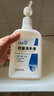 潔芙柔抗菌洗手液520mL*2醫(yī)用清潔殺菌消毒滋潤無香家庭兒童護(hù)手非免洗 曬單實(shí)拍圖