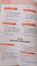 2026高考適用瘋狂作文作文超級教練系列高考作文鮮活素材年刊高考必備 天星教育 曬單實(shí)拍圖