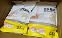 福丸自然空氣豆腐木薯混合貓砂除臭抑菌低塵 原味升級專(zhuān)供款2.4kg*4 曬單實(shí)拍圖