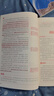 一本高中語(yǔ)文議論文入門(mén)+滿(mǎn)分作文（2冊(cè)）2026高考優(yōu)秀作文寫(xiě)作素材積累寫(xiě)作技巧高一二三真題范文大全 曬單實(shí)拍圖