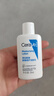 適樂膚（CeraVe）【張凌赫同款】保濕潤(rùn)膚C乳236ml補(bǔ)水身體乳液男女護(hù)膚七夕禮物 曬單實(shí)拍圖
