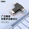 ThinkPad聯(lián)想Thinkbook 64GB Type-C USB3.1 U盤 讀速150MB/s 手機電腦 雙接口 u盤辦公商務(wù)優(yōu)盤 BU100 曬單實拍圖
