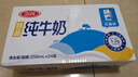 三元 特品方白純牛奶200ml*24 曬單實拍圖