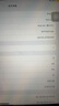京東 iPad Air 4蘋(píng)果平板擴容升級256GB【品質(zhì)配件 免費取送】 曬單實(shí)拍圖