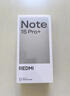 小米（MI）REDMI Note15 Pro+ 第四代驍龍7s 7000mAh 龍晶玻璃十倍抗摔 IP68防水 12+256 雪松白 紅米 5G手機 曬單實(shí)拍圖