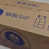 維達（Vinda）有芯卷紙【孫穎莎推薦】棉韌4層140節*30卷 親膚無(wú)刺激衛生紙整箱 曬單實(shí)拍圖