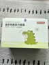 京東京造進(jìn)步學(xué)生蒸汽眼罩30片 葉黃素熱敷自發(fā)熱 遮光眼疲勞睡眠眼貼護眼 曬單實(shí)拍圖
