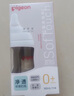 貝親（Pigeon）新生兒 防脹氣寬口徑玻璃奶瓶160ml SS號奶嘴 0個(gè)月+ AA260 曬單實(shí)拍圖