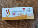 【原研藥】拜耳 優(yōu)思明屈螺酮炔雌醇片 21片/盒 短效口服避孕藥 女用非緊急避孕藥 曬單實(shí)拍圖