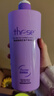陶絲（These）茶樹(shù)二代平衡乳控油去屑滋養柔順洗發(fā)水去屑止癢洗發(fā)乳800ML 一代茶樹(shù)控油洗發(fā)乳(紫)750ml 曬單實(shí)拍圖