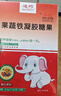 迪巧果蔬鐵嬰兒童寶寶鐵劑補(bǔ)鐵孕婦改善寶寶缺鐵氣血鈣鋅貧血補(bǔ)鐵 【組合裝】鈣+鐵+鋅【鈣/鐵/鋅】 曬單實(shí)拍圖