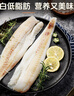 美加佳阿拉斯加狹鱈魚(yú)柳凈重2斤 去皮去刺純肉 海鮮水產(chǎn)  曬單實(shí)拍圖