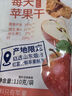 一品玉 NFONEP 2009 阿克蘇鮮蒸蜜桃干 配料只有蜜桃 休閑零食  蜜餞果干桃干80g*3 曬單實(shí)拍圖