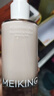 美康粉黛抗皺抗衰緊致補(bǔ)水保濕淡紋爽膚水乳霜液潔面護(hù)膚品套裝節(jié)日禮物 【保濕乳100ml】緊致輪廓 曬單實(shí)拍圖