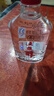 五糧液聚會宴請 濃香型白酒 口糧酒 45度 100mL 24瓶 五糧醇紅淡雅 曬單實(shí)拍圖