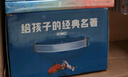 給孩子的經(jīng)典名著禮盒裝（全20冊(cè)）世界名著書籍安徒生童話禮盒格林童話鋼鐵怎樣練成的昆蟲記中華上下五千年魯濱遜漂流記小學(xué)生一二三四五六年級(jí)課外閱讀書籍 彩繪注音版兒童文學(xué)課外讀物 曬單實(shí)拍圖