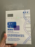 敷爾佳新版白膜1盒械字號醫(yī)用敷料面膜狀 醫(yī)用透明質(zhì)酸鈉修復(fù)貼MHA-C-T 曬單實(shí)拍圖